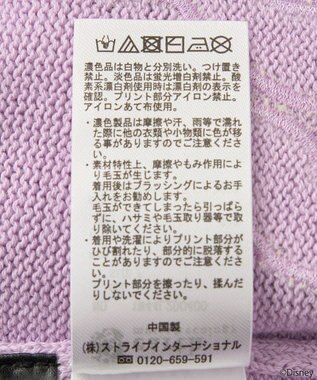 earth music&ecology Ｖｉｌｌａｉｎｓ　アースラ／ニットカーディガン Purple