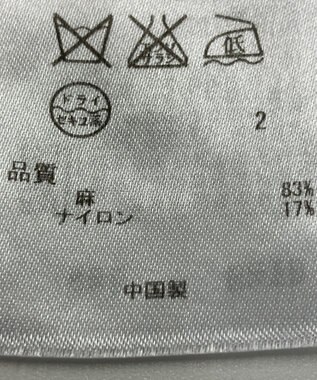 ONWARD Reuse Park 【23区】ニット春夏 ベージュ