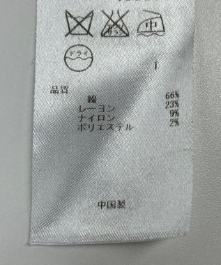 ONWARD Reuse Park 【23区】ニット春夏 ベージュ