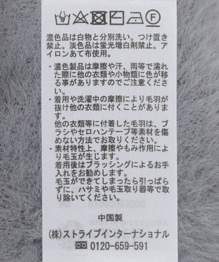 earth music&ecology シャギージップカーディガン Gray