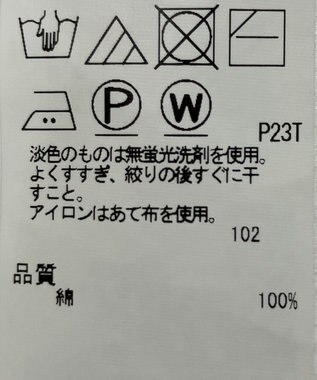 ONWARD Reuse Park 【ICB】ベスト春夏 グレー