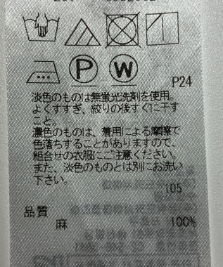 ONWARD Reuse Park 【23区】ブラウス春夏 グリーン