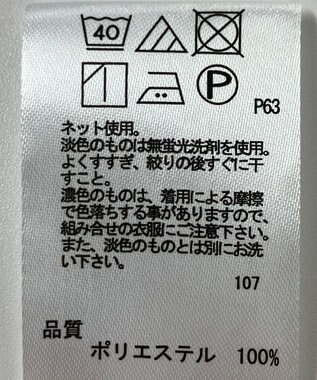 ONWARD Reuse Park 【any SiS】カットソー春夏 ホワイト