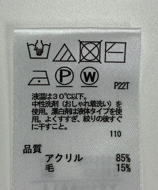 ONWARD Reuse Park 【any SiS】ニット秋冬 グレー