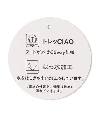 ANY KIDS シャカシャカ リバーシブルゾン ミルクティー