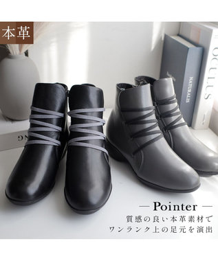 Pointer 本革防滑ショートブーツ ブラック