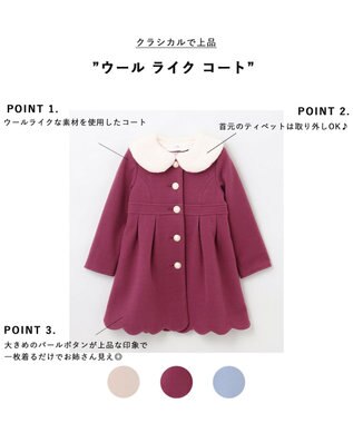 ANY KIDS ウール ライク コート ローズ