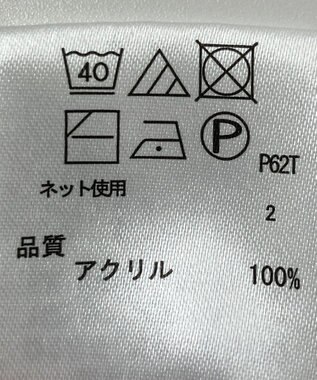 ONWARD Reuse Park 【any FAM】ニット春夏 ブラウン