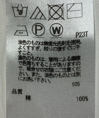 ONWARD Reuse Park 【23区】ニット春夏 イエロー