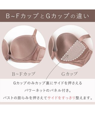 BRADELIS New York 【BRADELIS FIT  / 響きにくいシームレスタイプ】シームレスカップモールドブラ シンプルな薄手カップで軽い着け心地 モカベージュ