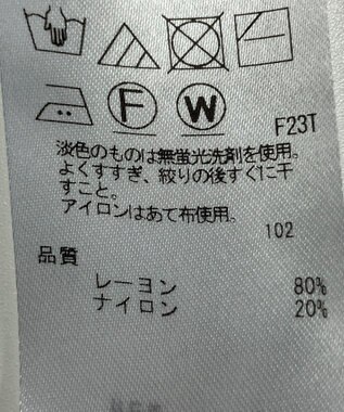 ONWARD Reuse Park 【ICB】ニット春夏 グリーン