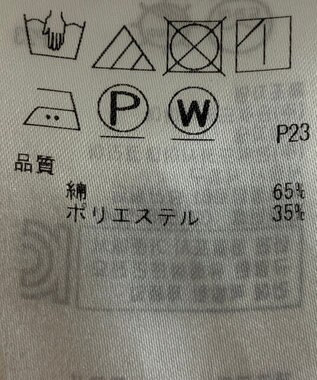 ONWARD Reuse Park 【23区】スカート春夏 ベージュ