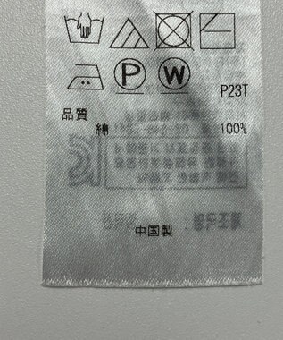 ONWARD Reuse Park 【自由区】ニット春夏 イエロー