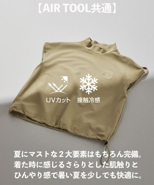 23区GOLF 《追加生産/新色登場》【WOMEN】機能に優れた新素材「AIR TOOL」モックネック ベージュ系