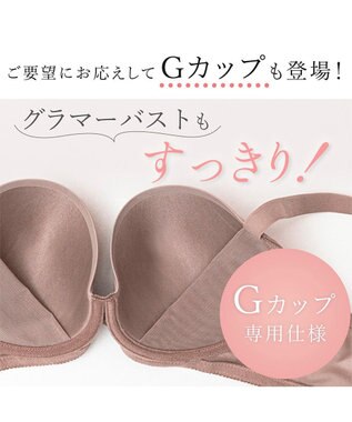 BRADELIS New York 【BRADELIS FIT  / 響きにくいシームレスタイプ】シームレスカップモールドブラ シンプルな薄手カップで軽い着け心地 モカベージュ