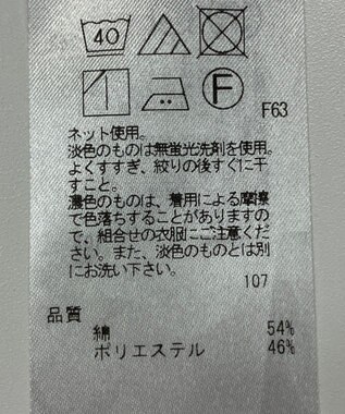 ONWARD Reuse Park 【自由区】カットソー秋冬 グレー