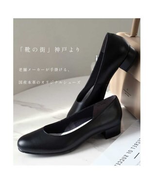 Pointer 日本製 本革 生活防水機能付きパンプス ブラック