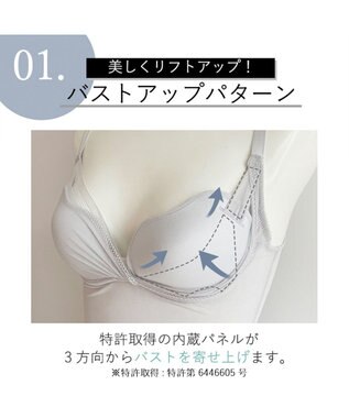 BRADELIS New York 【BRADELIS Me / ノンワイヤー】 LiftMeUpブラキャミ 補整下着 補正 ブラトップ カップ付き ライトグレー