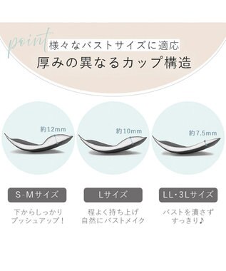 BRADELIS New York 【BRADELIS Me / ノンワイヤー】 LiftMeUpブラキャミ 補整下着 補正 ブラトップ カップ付き ライトグレー