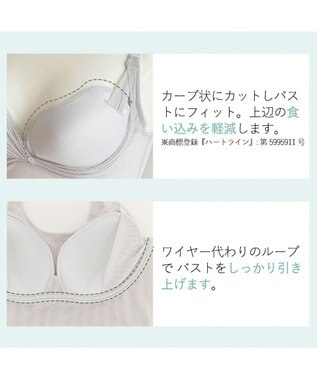 BRADELIS New York 【BRADELIS Me / ノンワイヤー】 LiftMeUpブラキャミ 補整下着 補正 ブラトップ カップ付き ライトグレー