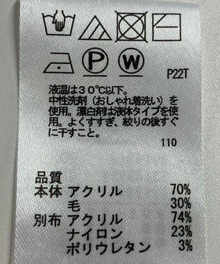 ONWARD Reuse Park 【any SiS】ニット秋冬 オフホワイト