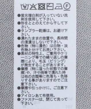 Green Parks チュールドッキングニットｚｉｐベスト Gray