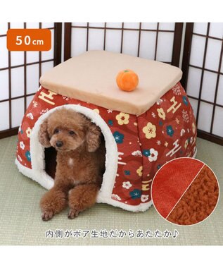 PET PARADISE ペットパラダイス こたつハウス 《お花柄》 50cm レッド