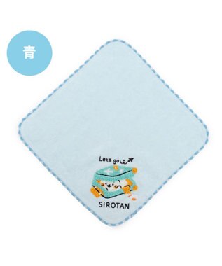 Mother garden しろたん ミニタオル 《スーツケ柄　青》 青