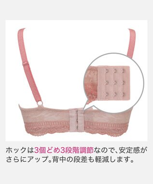 BRADELIS New York 【BRADELIS New York/ 育乳補整ブラ・STEP2 寄せる】ベルステップ2ブラ25A1 谷間を作ってキープ テラコッタ