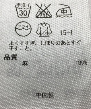 ONWARD Reuse Park 【23区】ブラウス春夏 ブルー