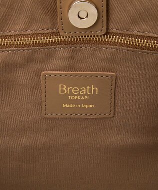 TOPKAPI 【Breath TOPKAPI】RIPPLE LOCK  リプルロック レザーコンビ トート バッグ カーキブラウン
