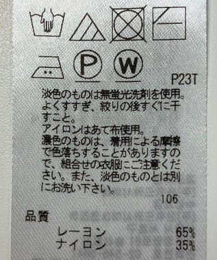 ONWARD Reuse Park B品【ICB】ワンピース秋冬 イエロー
