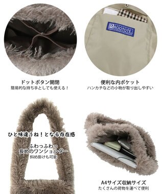 ROOTOTE 1341【A4サイズ収納】LT.A4アーキャトル.モケショルダー-A 01：ベージュ