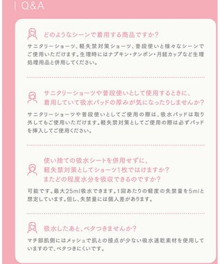 Wing 【セパレート吸水サニタリーショーツ】　吸水パッド取り外し可能　モレにくい　はきこみ丈ふつう　ウイング／ワコール　EC7500 ブラック
