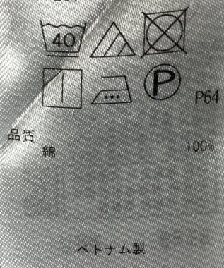 ONWARD Reuse Park 【23区】ブラウス春夏 ブルー