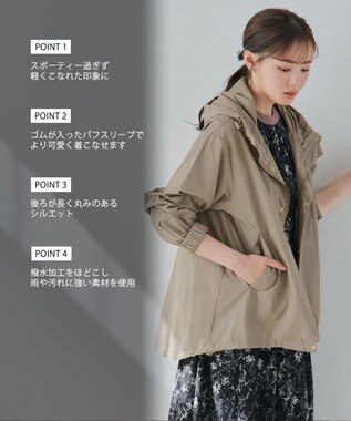 Tiaclasse 【新色追加・洗える】撥水ドロストマウンテンパーカー モカ