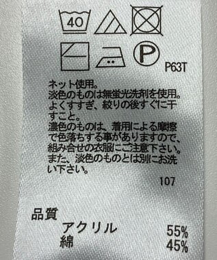 ONWARD Reuse Park 【any FAM】ニット春夏 グリーン