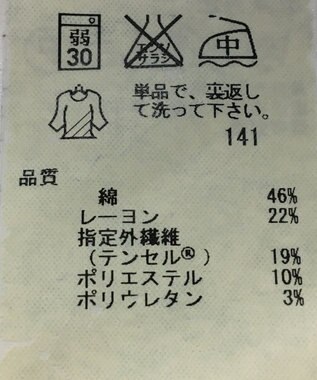 ONWARD Reuse Park 【23区】パンツ春夏 ブルー