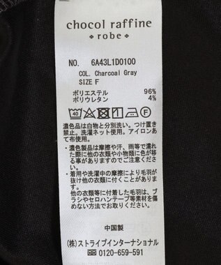 Green Parks スウェード調トラックジャケット Charcoal Gray