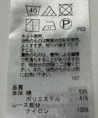 ONWARD Reuse Park 【組曲】カットソー春夏 ホワイト