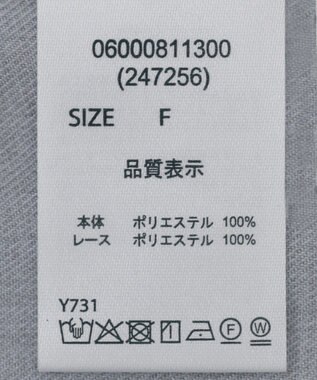 Green Parks ・ＥＬＥＮＣＡＲＥ　ＤＵＥ　リネンライクフリルブラウス Ivory