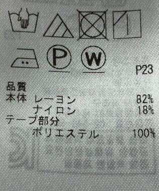 ONWARD Reuse Park 【自由区】ジャケット春夏 イエロー