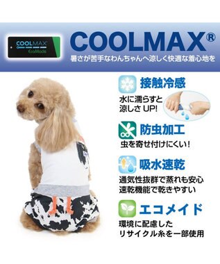 PET PARADISE Ｌｅｅ エコメイド 天竺 ロンパース 《牛柄》 小型犬 牛柄