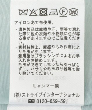 AMERICAN HOLIC ルーズチェスターコート Mint