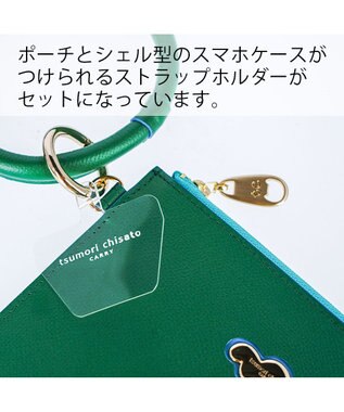 tsumori chisato CARRY くもマーク ポーチ スマホストラップ リングストラップ グリーン