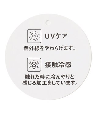 ANY KIDS 接触冷感 UVケア カーディガン ネイビー