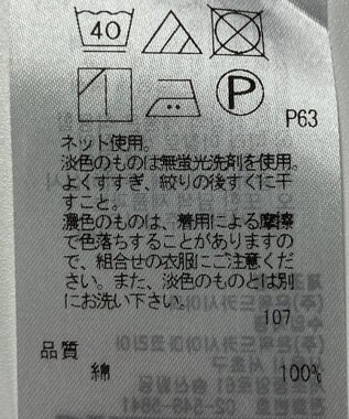 ONWARD Reuse Park 【23区】カットソー春夏 ネイビー