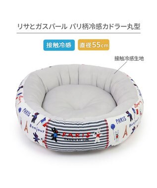 PET PARADISE リサとガスパール クールカドラー 丸型《パリ柄》 小型犬 パリ柄