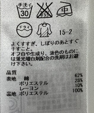 ONWARD Reuse Park 【組曲】スカート春夏 ホワイト