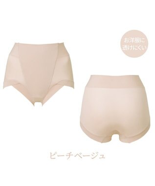 BRADELIS New York 【BRADELIS NewYork peace】綿混楽々ハイウエストショーツ24 ピーチベージュ